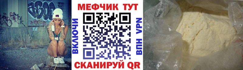 Купить Cocaine  Мефедрон  Верещагино