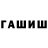Кетамин VHQ Alexandr Tarassenko