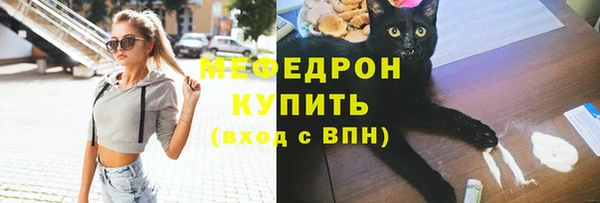 хмурый Елабуга