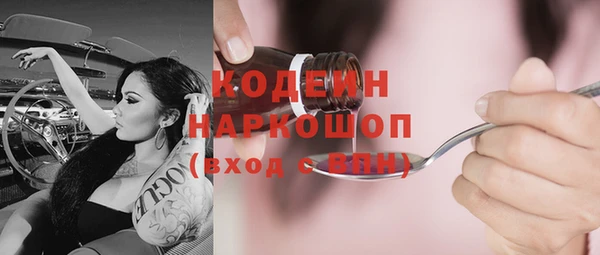 каннабис Елизово