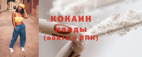 каннабис Елизово