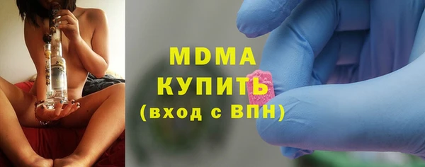 хмурый Елабуга