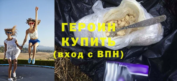 каннабис Елизово