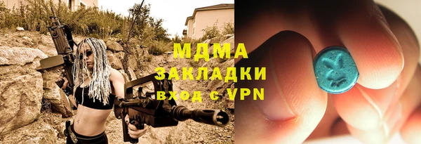 хмурый Елабуга