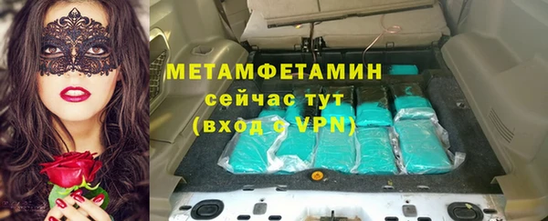 каннабис Елизово