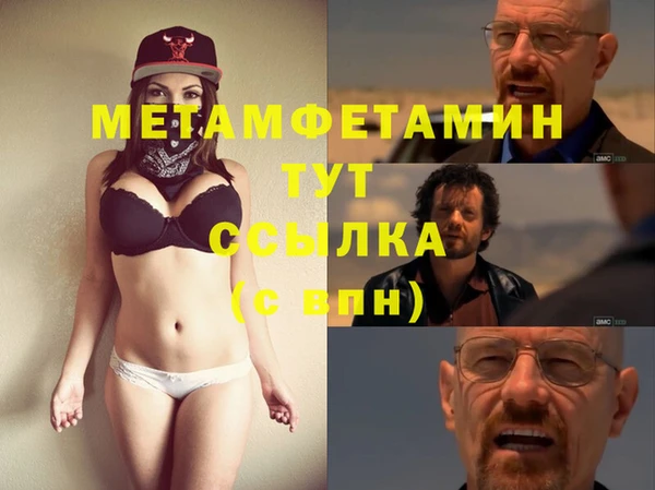 каннабис Елизово