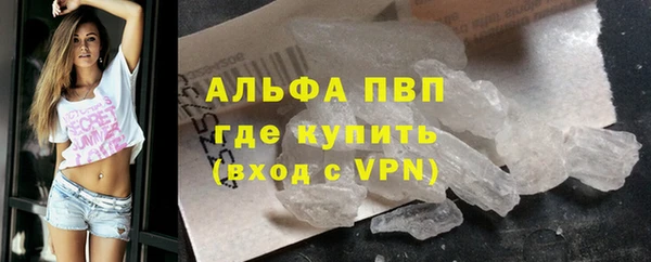 каннабис Елизово