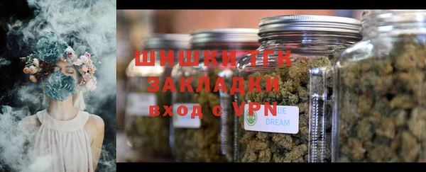каннабис Елизово