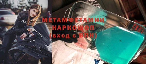 каннабис Елизово