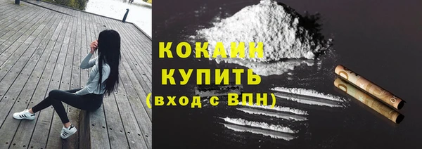 каннабис Елизово