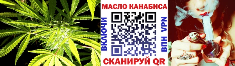 Дистиллят ТГК жижа  Купить где  Верещагино 